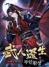 reincarnation-of-a-martial-newprodigy