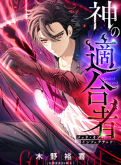 2025-06-25-06-42-58-1750876978371