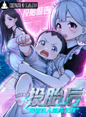 投胎后我被仇人氪成无敌_waifu2x_art_noise1_scale