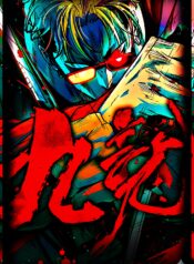 Picsart_25-08-29_02-07-43-365