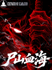 Uma Montanha de Cadáveres Um Mar de Sangue_waifu2x_art_noise1_scale (1)