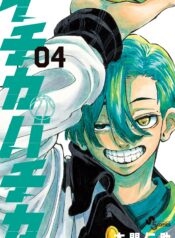 4fe86019-8964-417e-a3f7-8a97f3c60fdd