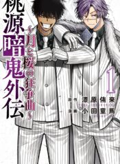 81jnIRUBSRL._SL1500_